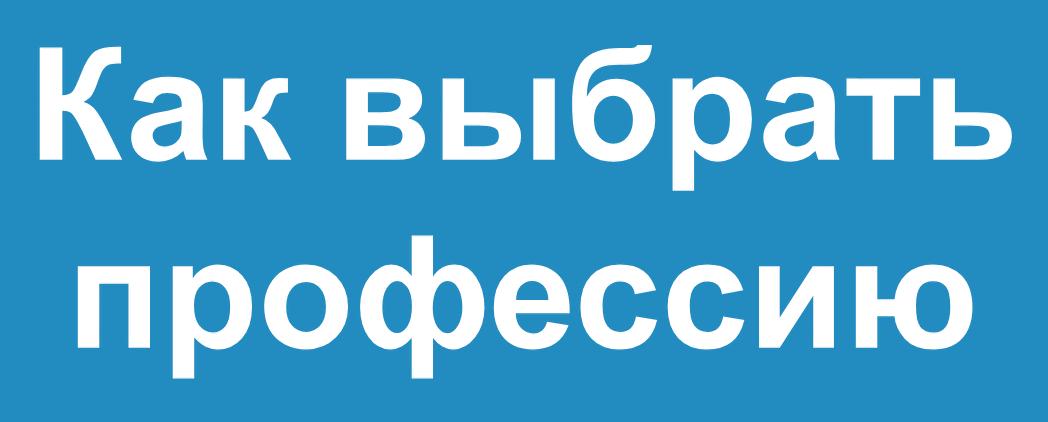 Смотреть презентацию